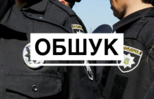 Коли насправді проводиться невідкладний обшук?