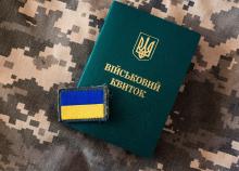 Як відновити втрачений військовий квиток: покрокова інструкція від Мінʼюсту