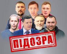 СБУ викрила зрадників, яких кремль залучає до реалізації проєкту про «зовнішнє управління» Україною
