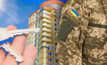 Міністерство оборони запроваджує нову концепцію житлового забезпечення військових