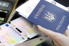 Уряд спростив процедуру оформлення паспортів для українців за кордоном: деталі