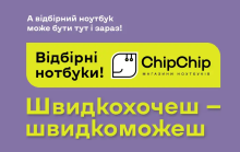 Работать можно легко: стоит ли менять офисный ПК на ноутбук?