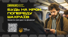 Знайомий просить в Телеграм позичити гроші: в Кіберполіції розповіли, як не потрапити на шахраїв