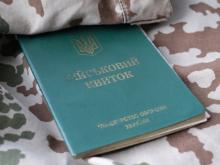 Питання — відповідь: Чи має право на відстрочку від мобілізації вітчим без усиновлення?