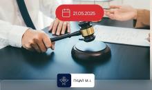 Юрисдикція спору за позовом контролюючого органу про визнання правочинів недійсними