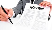 Чи має право керівник скасувати призупинення дії трудового договору під час воєнного стану і зобов’язати працівника стати до роботи?