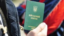 Зняли з обліку, але мобілізують: кого може стосуватися така ситуація з ТЦК та що робити