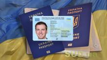Уряд спростив оформлення паспортів за кордоном: що змінилося для чоловіків віком 18-60 років