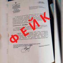 Мобілізація осіб із подвійним громадянством: у ТЦК спростували фейкову інформацію