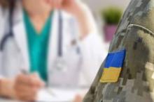 Верховна Рада дозволила автоматичну передачу медичних даних до військових реєстрів