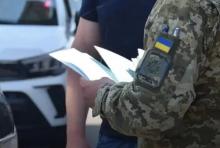 Виїзд заброньованих працівників за кордон у відпустку: у Мін'юсті роз'яснили що потрібно знати