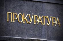 Відсутність коштів для сплати судового збору у органу держвлади