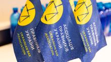 Позиція АПУ щодо загроз незалежності антикорупційних органів, ризиків для верховенства права та євроінтеграції у зв’язку з ухваленням Закону №4555-IX