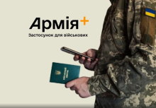 Як військовим перевірити можливість переведення в іншу частину: нова інструкція на Армія+