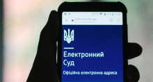 Надсилання "копії апеляційної скарги" учасникам справи через підсистему ЄСІТС різними представниками однієї сторони