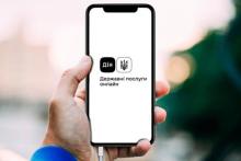 З 1 липня стартувало декларування для ФОПів 3 групи — подавайте звіт у Дії
