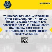 Утримання дітей від іншого шлюбу без погіршення майнового становища, не є підставою для зменшення розміру аліментів