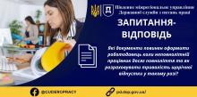 Оформлення документів коли неповнолітній працівник досяг повноліття і розрахунок відпустки