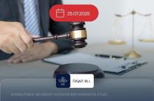 Залишення позову без розгляду у зв'язку з неявкою позивача