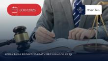 Оскарження триваючої протиправної бездіяльності суб'єкта владних повноважень