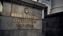 Уряд приєднав Міністерство з питань стратегічних галузей промисловості до Міністерства оборони України