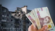 Компенсація за зруйноване житло внаслідок військової агресії рф: у яких випадках можуть відмовити постраждалим?
