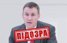 СБУ та ОГП повідомили про підозру заступнику Голови Уряду рф Дмитру Патрушеву за вчинені воєнні злочини в Україні