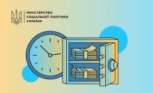 Уряд врегулював ситуацію з пенсійними виплатами для людей, які опинилися на ТОТ і втратили зв’язок із банком через війну