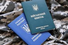 16 років вчиняв триваюче правопорушення, бо не був на військовому обліку, - Апеляційний суд
