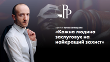 Юридична допомога у Львові: чому варто довіряти професіоналам