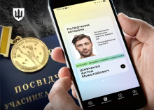 З січня 2025 року працює автоматизована система отримання статусу УБД: у Міноборони нагадали про впроваджені новації