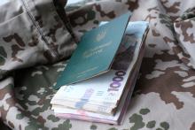 Виплата пенсії особі з інвалідністю II групи, яка проходить військову службу: роз'яснення ПФУ