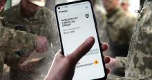 Сплатити штраф за неприбуття за повісткою можна буде онлайн: Міноборони запускає тестування нової послуги у "Резерв+"