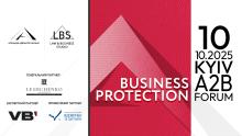 Асоціація адвокатів України запрошує на BUSINESS PROTECTION 2025 – A2B FORUM