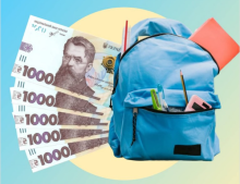 "Пакунок школяра": у Пенсійному фонді відповіли на актуальні питання щодо подання заяв на отримання виплати