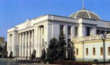 Уряд зареєстрував у Верховній Раді два законопроєкти для посилення боротьби з корупцією
