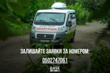 До уваги мешканців прифронтових регіонів! Безкоштовна евакуація з Донецької області