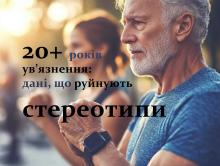 Рецидив після 20+ років ув’язнення: дані, що руйнують стереотипи про «небезпечних довічників»