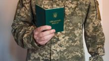 Міноборони скасувало Наказ про військовий квиток осіб рядового, сержантського і старшинського складу: що це означає?