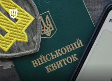 Без візитів до ТЦК: чоловіків віком від 25 до 60 років автоматично поставлять на облік