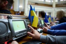 Рада прийняла за основу законопроект щодо встановлення пільг зі сплати адмінзборів та інших платежів у сфері держреєстрації