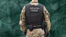 В Україні з'являться військові поліцейські: які повноваження вони матимуть та що будуть робити?