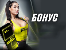 Гравці обирають Parimatch: Персоналізовані бонуси та акції під Спортивний Сезон