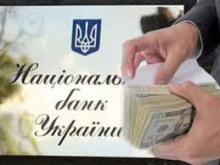 Нацбанк України запровадив кардинальні зміни у правилах здійснення карткових операцій та фінмоніторингу
