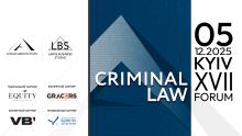 VII Kyiv Criminal Law Forum: Нові правила гри в кримінальному захисті бізнесу