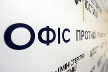 Офіс протидії рейдерству: що це таке та як він працює розповіли у Міністерстві юстиції