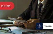 Щодо нарахування середнього заробітку за час затримки розрахунку