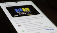 В Уряді вирішили змінити категорії витрачання коштів у програмі «Національний кешбек»