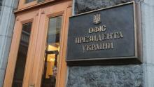 Днями відбудуться консультації щодо кроків для закінчення війни - про це повідомили в Офісі Президента і визначили склад делегації