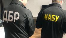 У ДБР перевірять оприлюднену в ЗМІ інформацію щодо можливих порушень НАБУ під час нещодавньої спецоперації